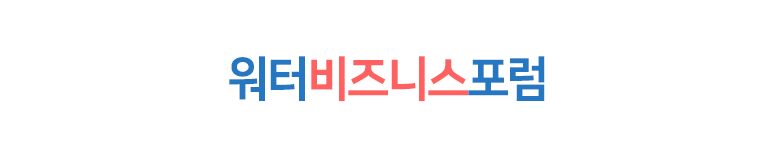 wbf_title_kor.png